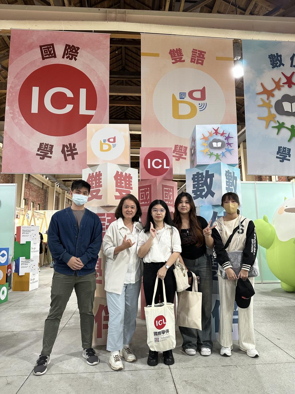 【共伴美好】教育部學伴計畫聯合成果展