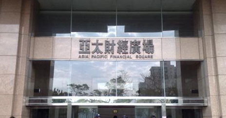 賀!安翌全球網路高雄辦公室喬遷之喜 賀!安翌全球網路高雄辦公室喬遷之喜