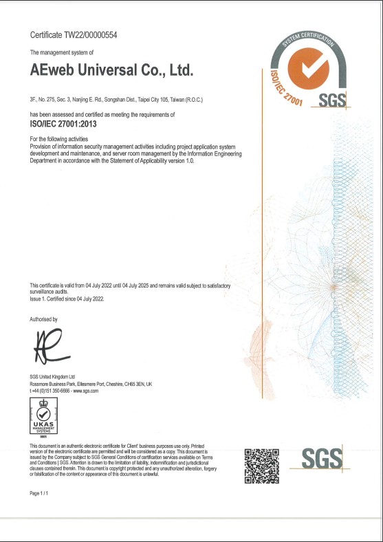 【更新】資訊安全管理 ISO27001:2013證照 【更新】資訊安全管理 ISO27001:2013證照